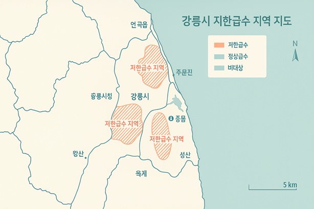 강릉가뭄