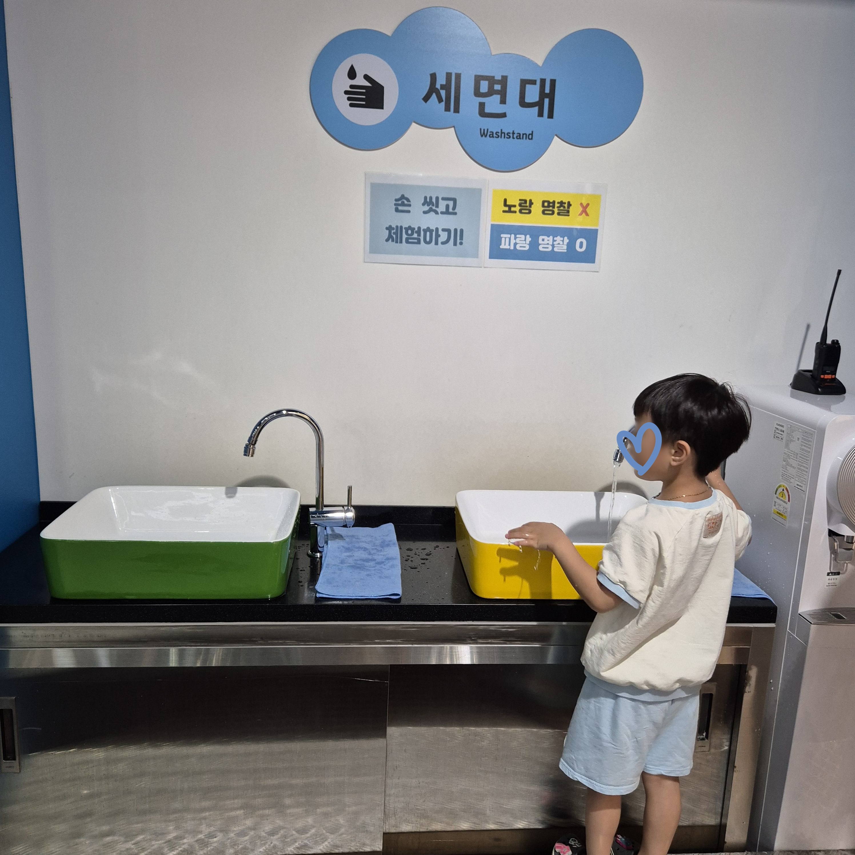 청주랜드 어린이체험관