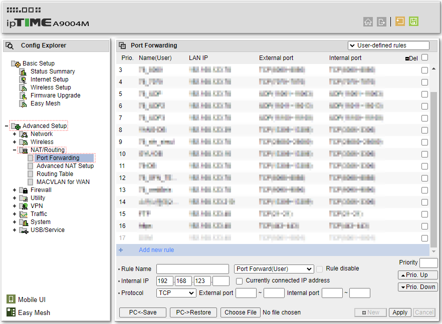 포트포워딩 설정 화면