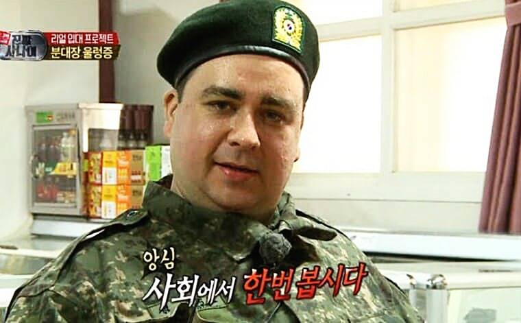방송인-샘-해밍턴