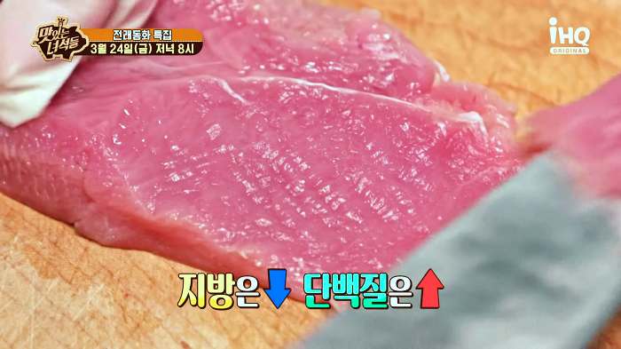 맛있는 녀석들 오늘방송 꿩 샤브샤브 맛집