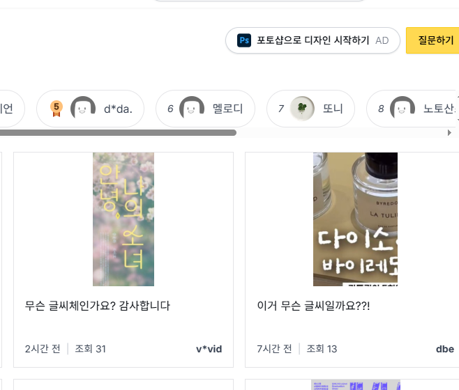 눈누 폰트 다운로드 사이트