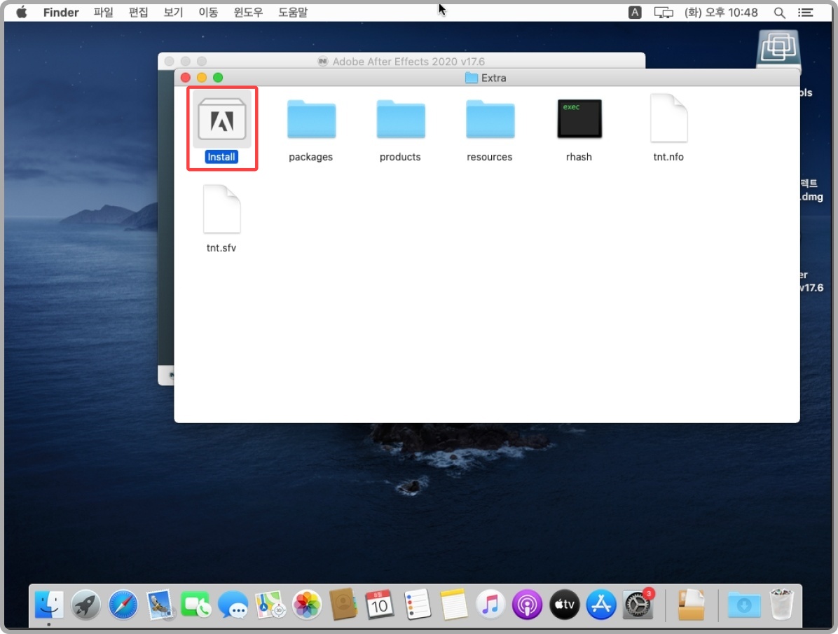 애프터이펙트 2020 맥 버전 다운