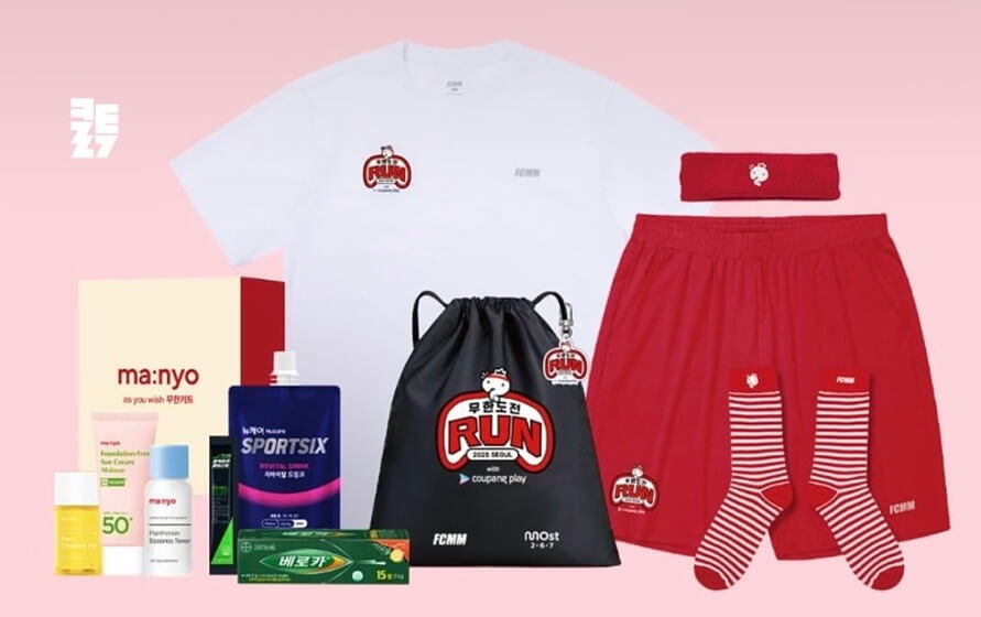 무한도전 마라톤 신청 방법 (쿠팡플레이)