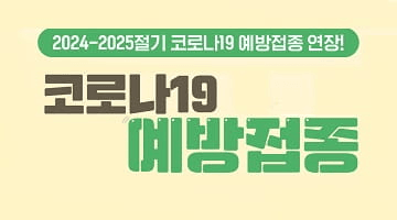 2025 강원도 민생회복 소비쿠폰 완벽 가이드 &amp;#124; 최대 55만원 지원금 총정리