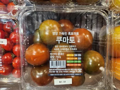 쿠마토 맛