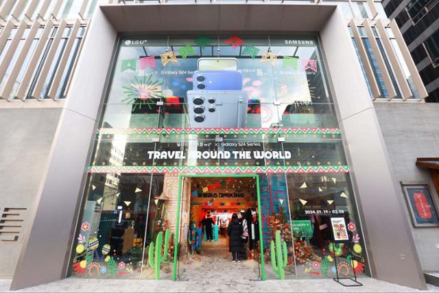 세계 첫 인공지능스마트 폰 체험존