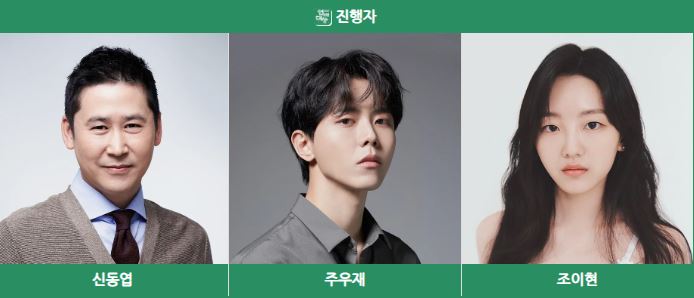 2023 KBS MBC SBS 연예대상 수상자 대상