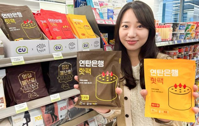 핫팩 추천