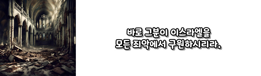 천주교 위령 성월 기도문_성월 기도