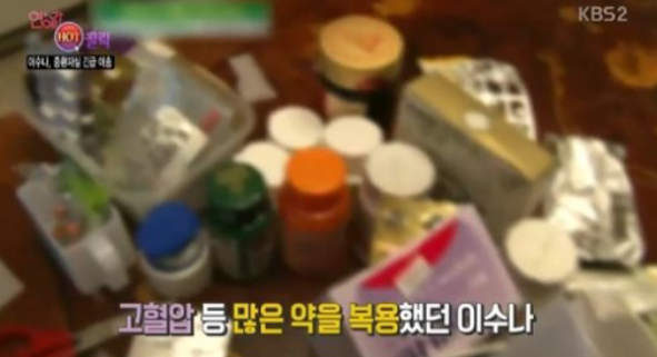 이수나