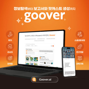 구버 100만