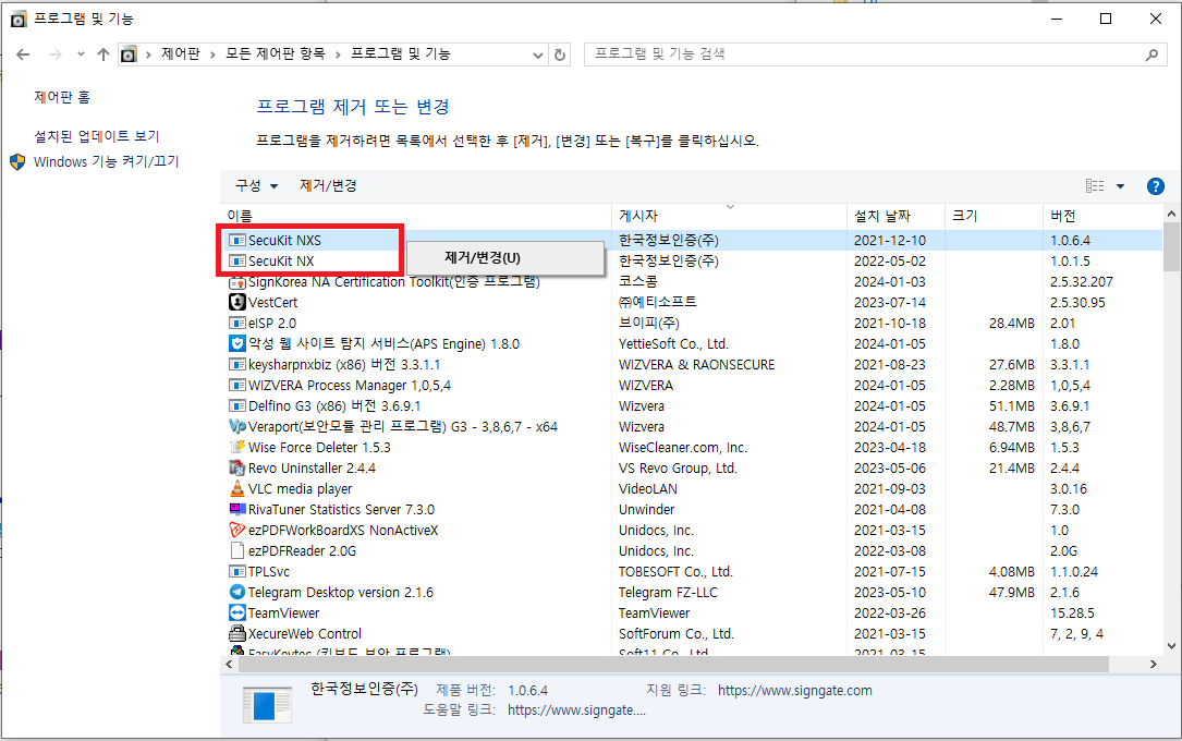 SecuKit NX
