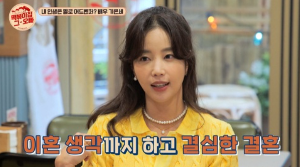 배우 기은세 프로필부터 결혼과 이혼, 학력, 인스타그램 인플루언서 활동까지 최신 근황과 연기 경력을 한눈에 정리했습니다.