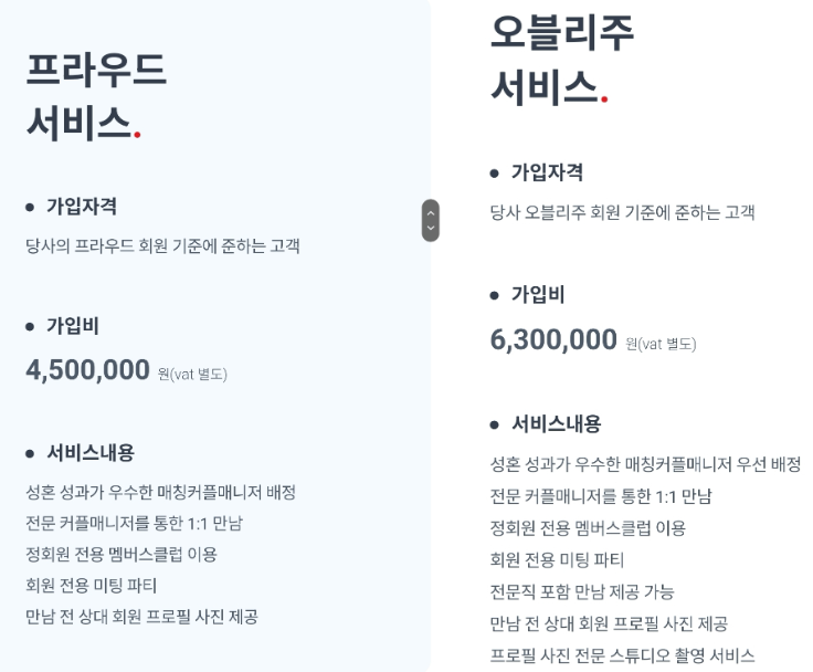듀오
