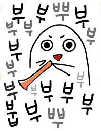 오징어게임 사진