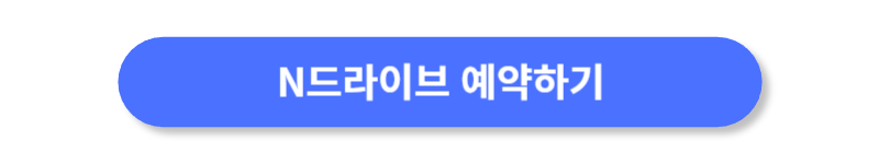 버튼