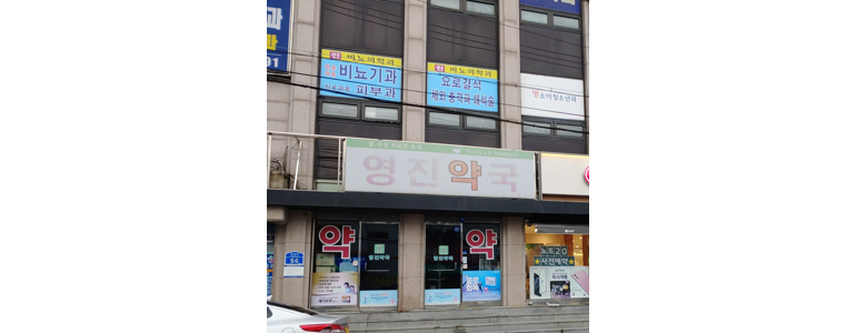 보령시 요로결석 병원