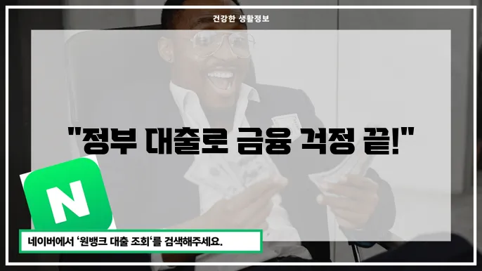 서민금융지원센터