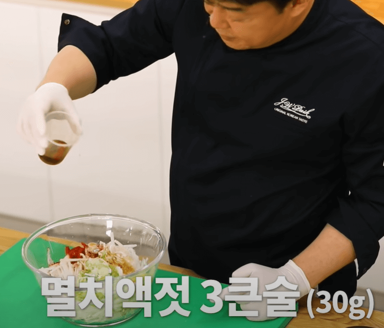 액젓으로 무생채 만들기