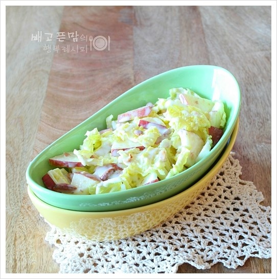 배추와 사과의 환상적인 만남! 신선한 샐러드 레시피