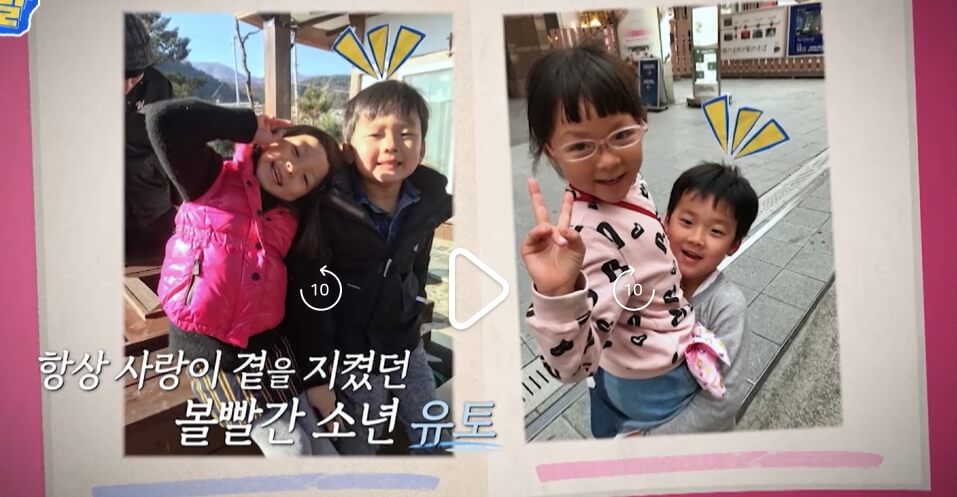 내-아이의-사생활-5회-추사랑