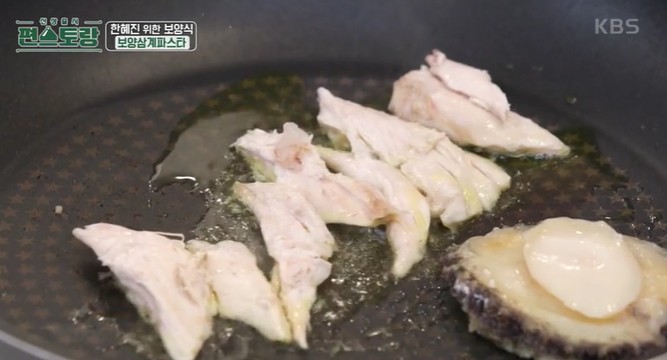 닭가슴살과-전복을-굽는다
