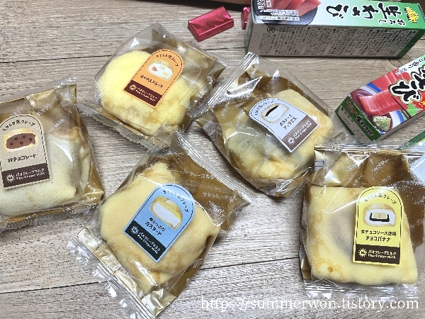 파오크레페 5가지종류