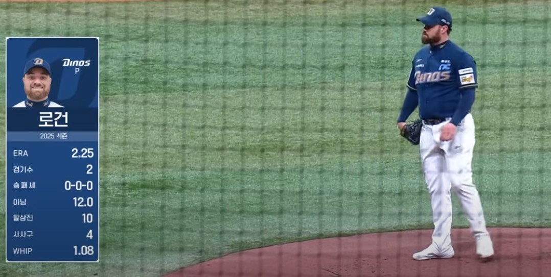 2025 프로야구 키움 vs NC