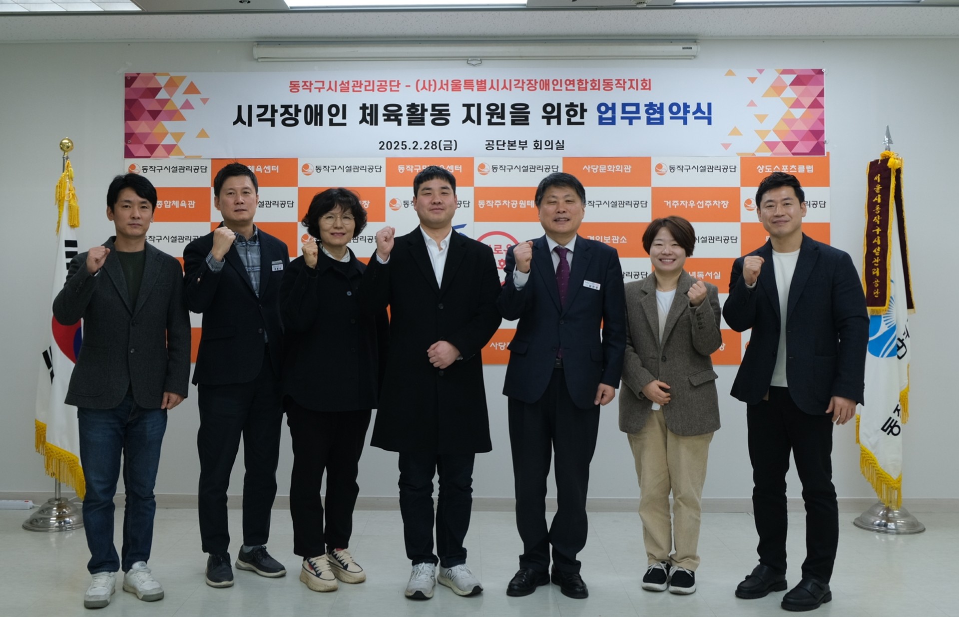 이미지설명: 업무협약식을 마친후의 단체사진.