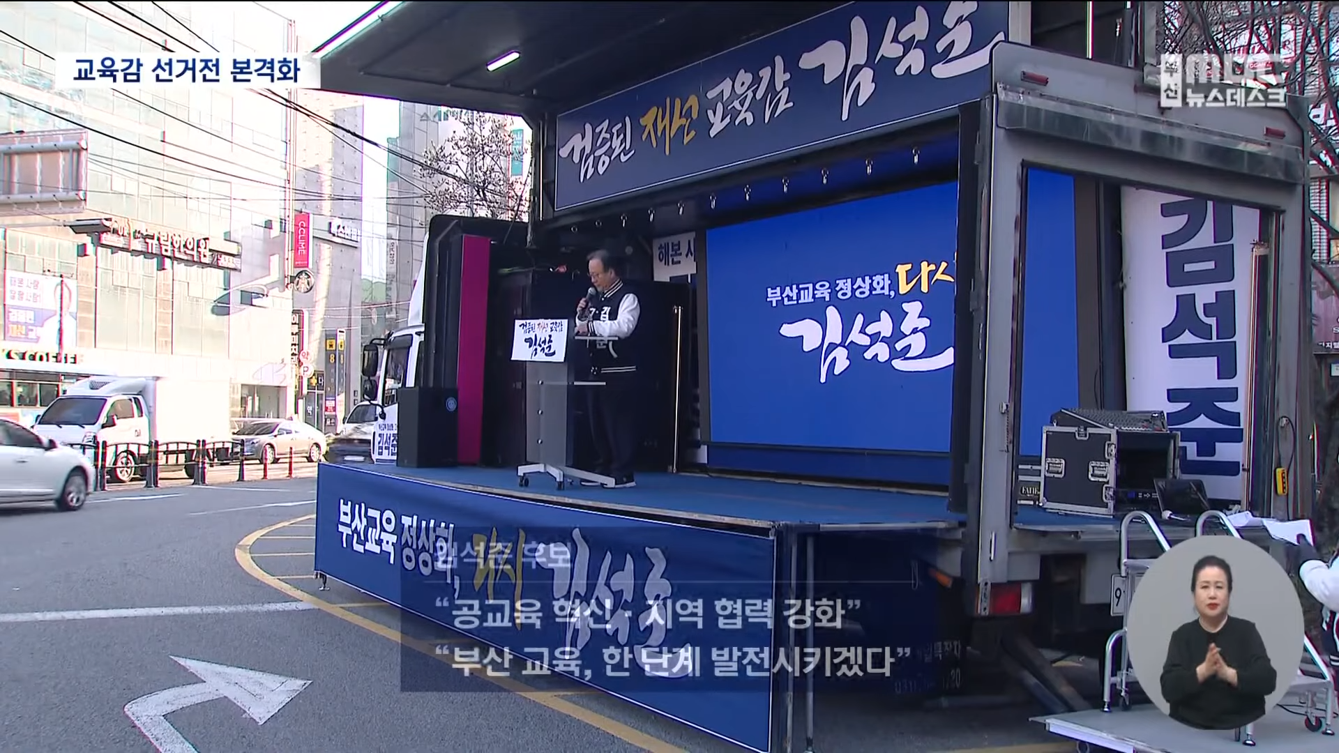 2025 대구 달서구 사전투표소 위치 후보자