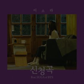 앨범