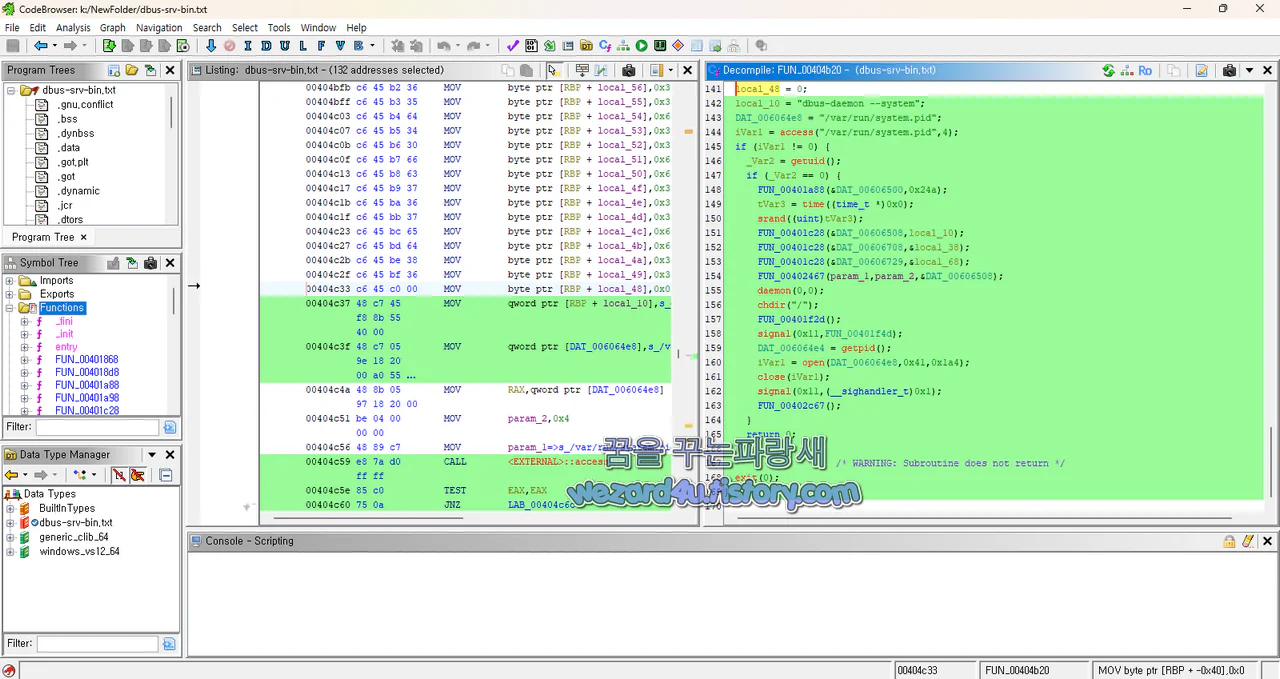 dbus-srv-bin.txt 안에 포함된 내용