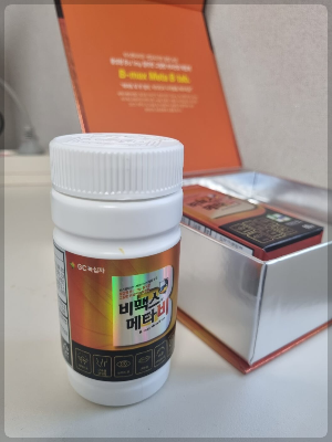 구내염 좋은 영양제 