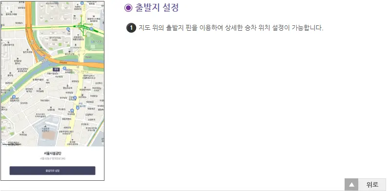 인터넷 콜접수