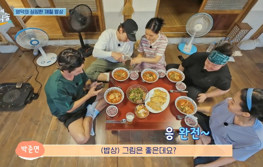 언니네산지직송 대구매운탕 레시피(배우 박준면 레시피)