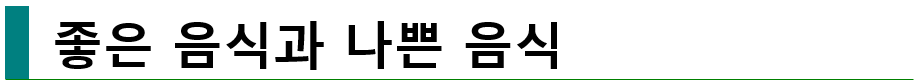 심혈관 질환