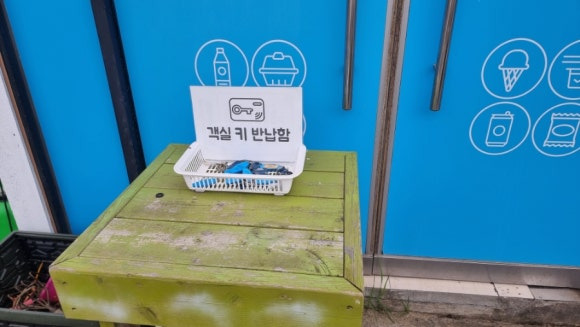 한마음오션플레이스14
