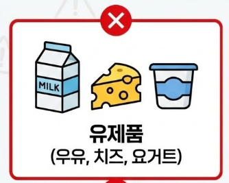 장염에 좋은 음식