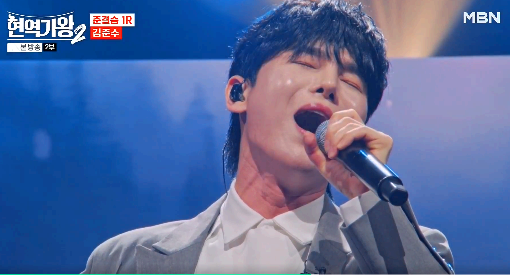 현역가왕 2