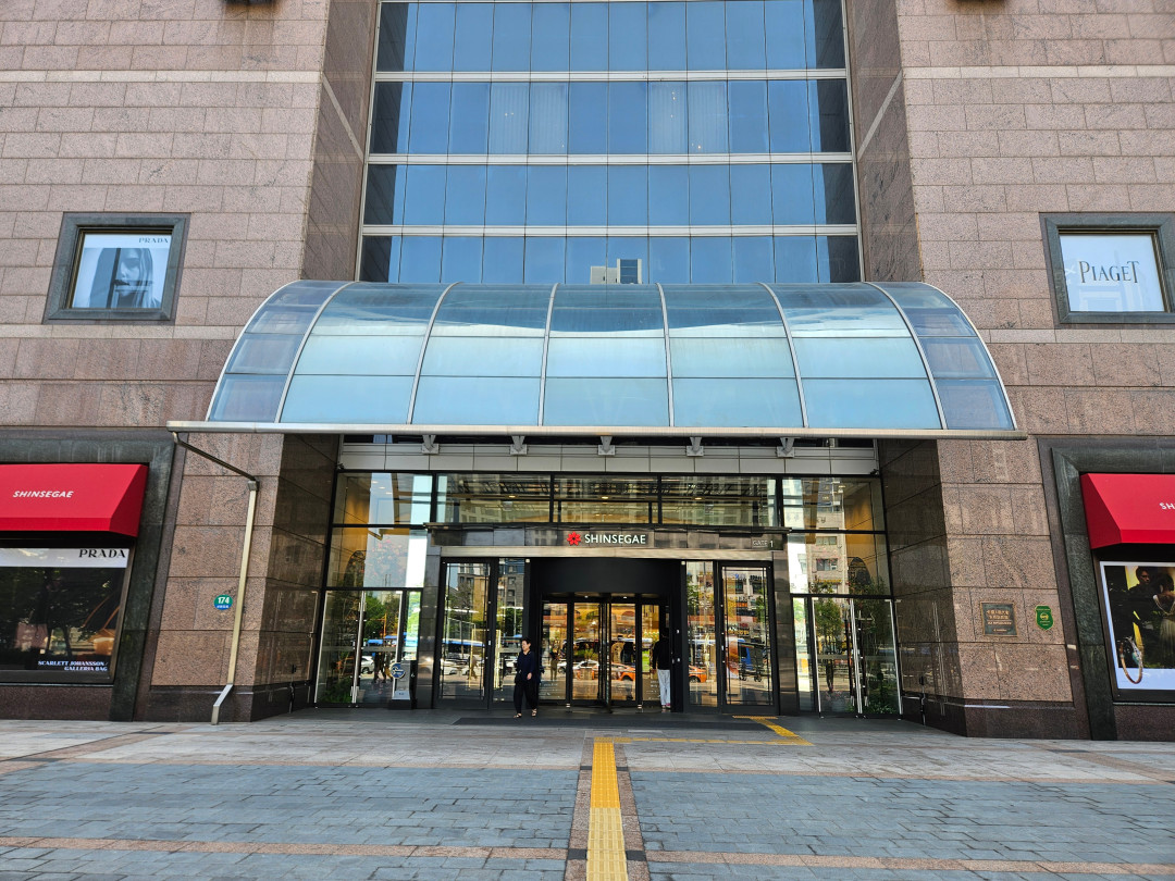 신세계 백화점 강남점