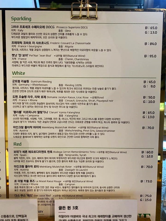 현대카드쿠킹라이브러리-메뉴판2