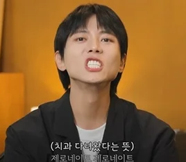 제로네이트 가격 부작용 뜻 라미네이트 차이점 완벽정리