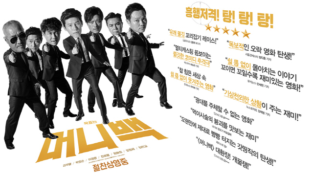 머니백