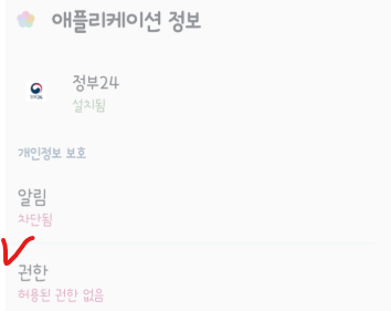 2025년 주민등록 사실 조사 안내(전국민 참여, 8월31일까지)