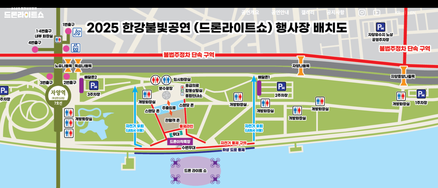 행사장-배치도