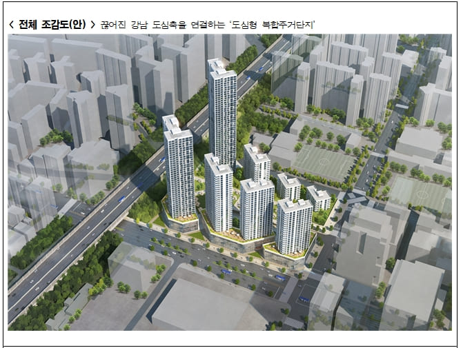 재건축 진통 '서초진흥아파트' 신통기획 확정...'도심형 복합주거단지' 조성