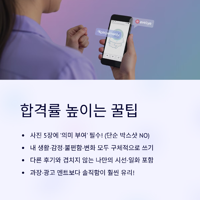 쿠팡체험단 후기 500자