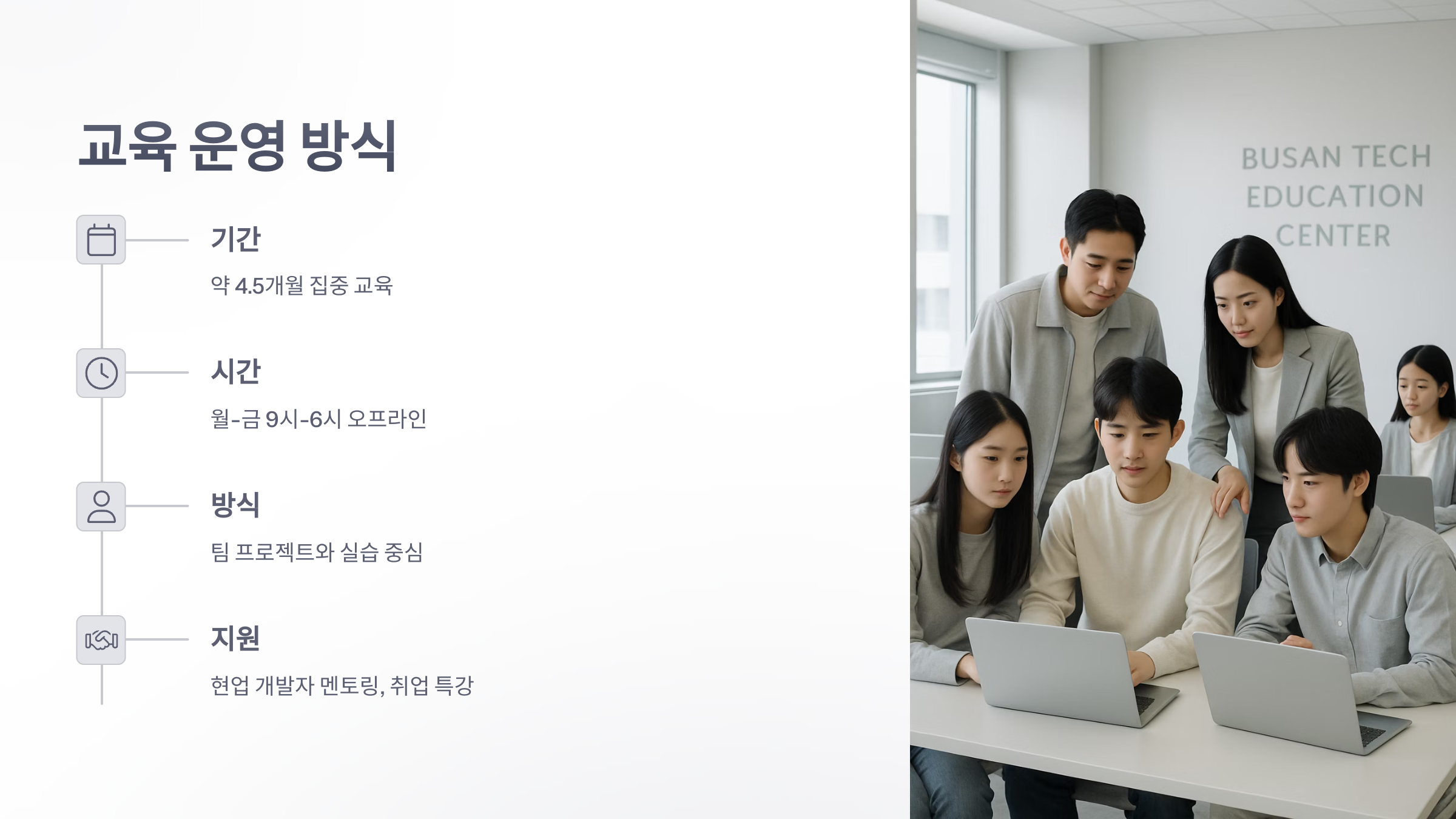 스파-로스-아카데미-4