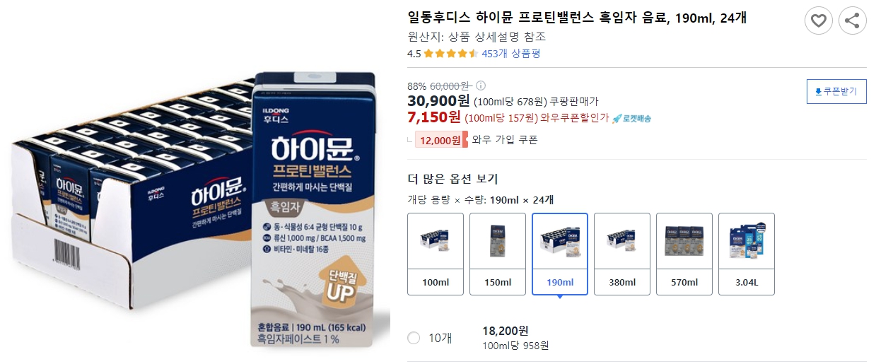 일동후디스-하이뮨-프로틴밸런스-흑임자-음료,-190ml,-24개